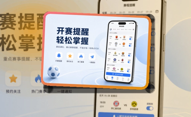 安博体育Google Play下载入口,适合不同设备切换,把常用服务放在手边